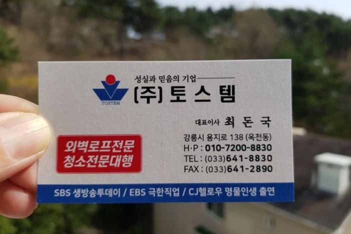 (주)토스템 PC 이미지 969315