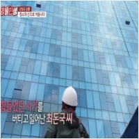 (주)토스템 PC 갤러리 16