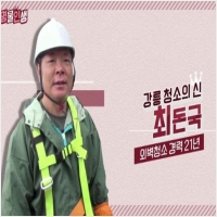 (주)토스템 PC 갤러리 9