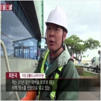 (주)토스템 PC 갤러리 7