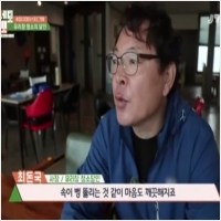 (주)토스템 PC 갤러리 3