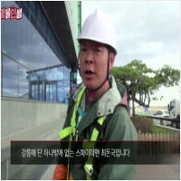 (주)토스템 PC 갤러리 6