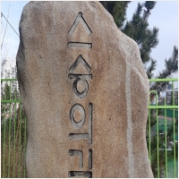 (주)토스템 PC 갤러리 2