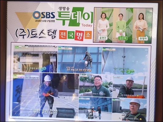 (주)토스템 PC 이미지 1164279