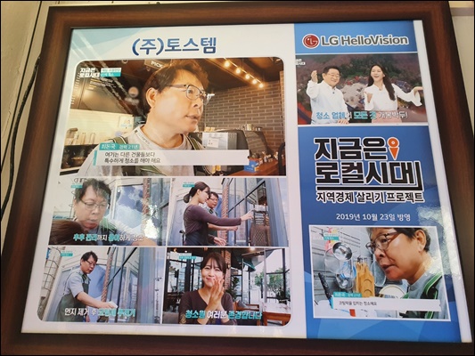 (주)토스템 PC 이미지 1164280