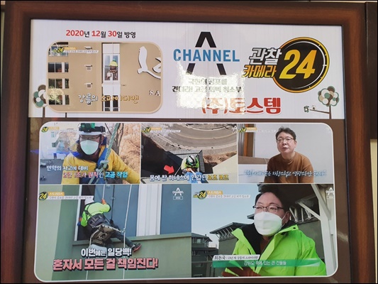 (주)토스템 PC 이미지 1164282