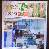 (주)토스템 PC 갤러리 8