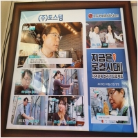 (주)토스템 PC 갤러리 7