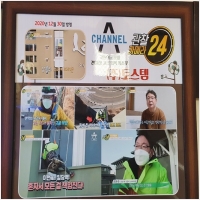 (주)토스템 PC 갤러리 5