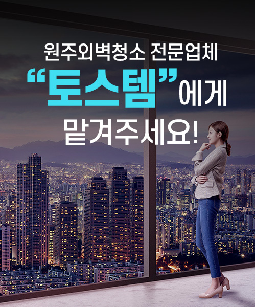 (주)토스템 모바일 비주얼 0